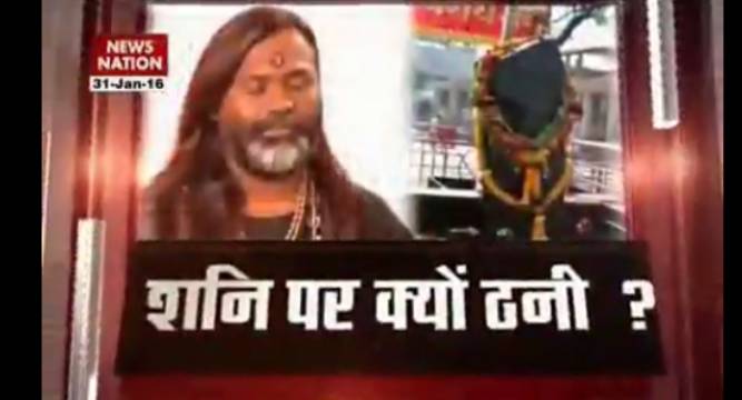 Exclusive: Daati Maharaj opens up about Shani temple controversy!