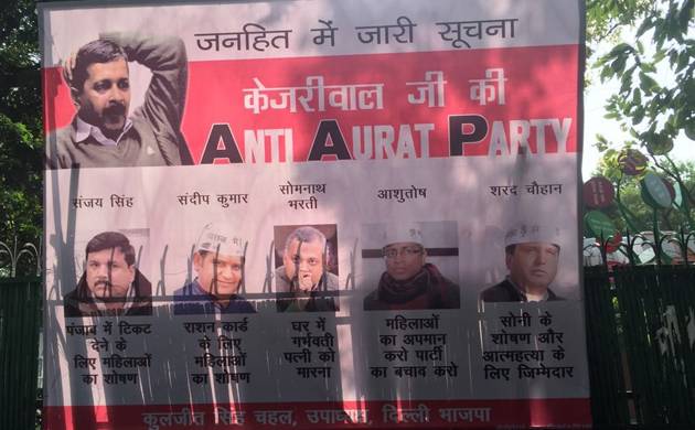Bjp Releases Poster Mocking Kejriwal S Aap For Sex Scandal Corruption Charges Against Its