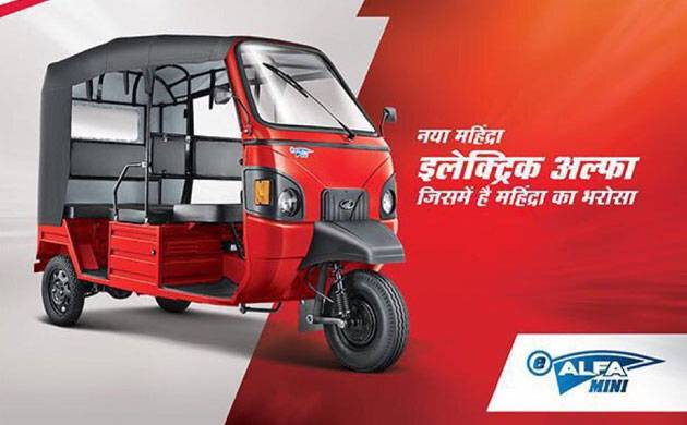 Mahindra E Alfa Super: नए युग की नई ऊर्जा