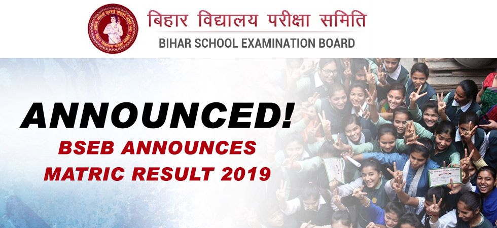 Bihar Board Result Bseb Matric 10th Result 2019 Announced Details Here News Nation English 9846