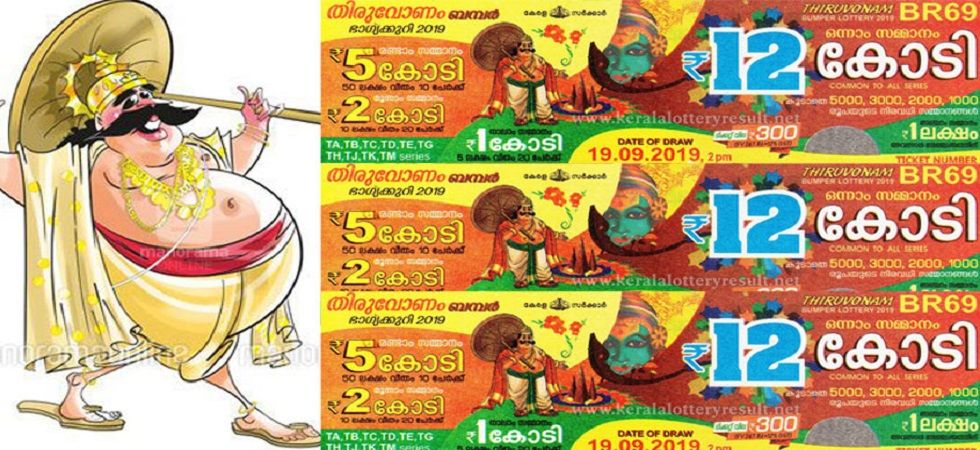 Kerala Thiruvonam Bumper Lottery BR-69 Results: First Prize Winner Gets Rs 12 Crore
