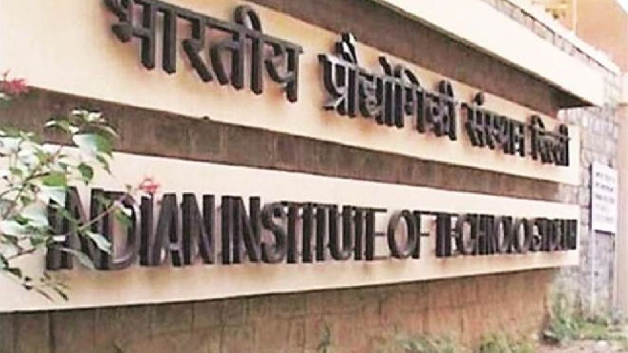 Academically Weak IIT Students Will Now Have Exit Option, Take A BSc Degree