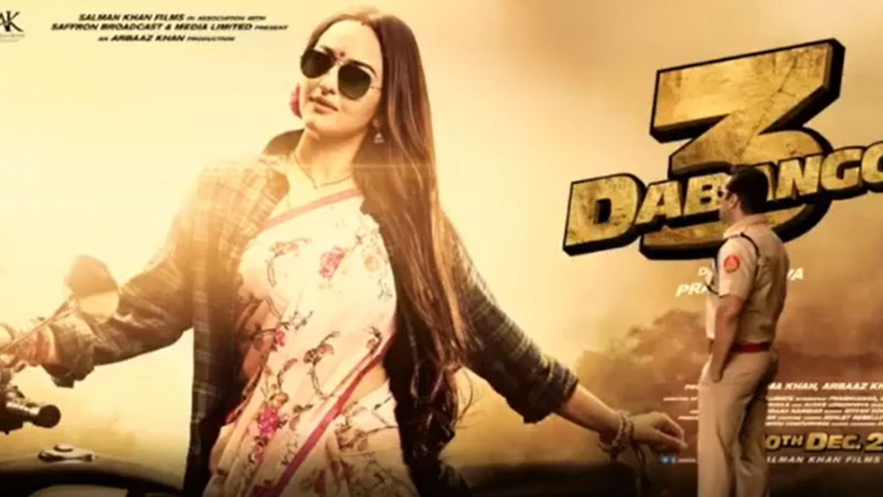 Dabangg 3 Salman Khan Introduces Sonakshi Sinha As â€˜super Sexyâ€™ Mrs Rajjo In New Poster