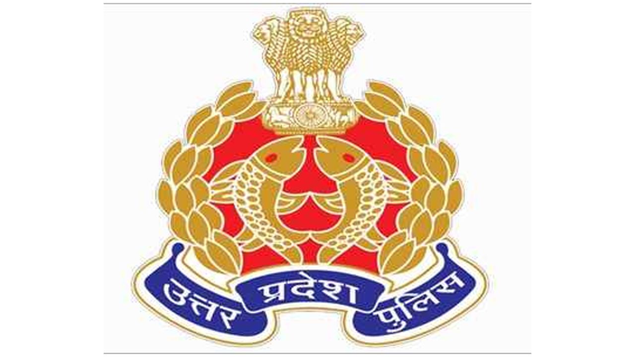 Is UP Police Constable Result 2019 Announcing Today? Check Details Here