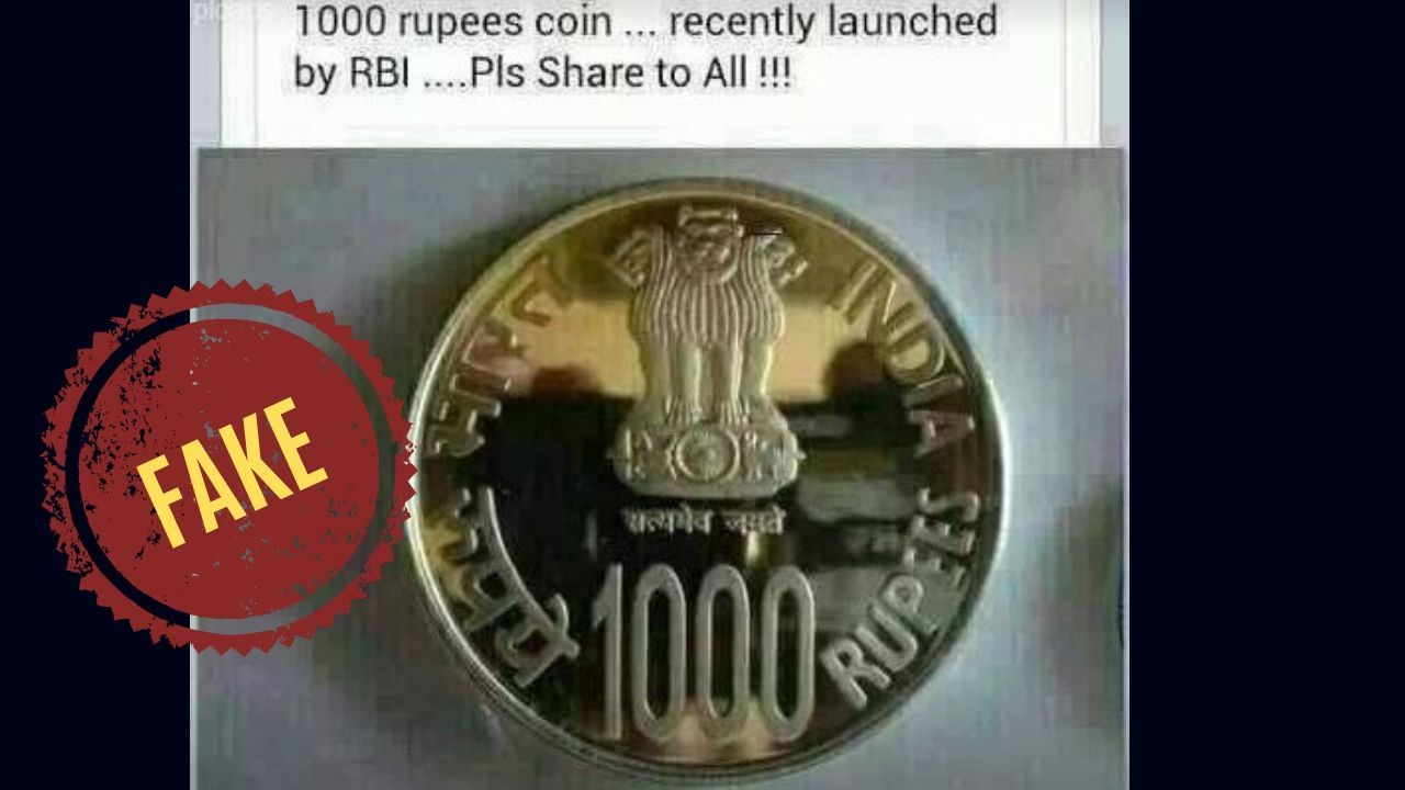 Fact Check Has Reserve Bank Of India Issued Rs 1 000 Coin News Nation English