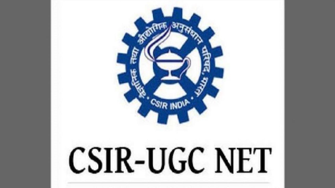 CSIR-UGC NET December 2019 Exam Admit Card Released, Download At csirnet.nta.nic.in