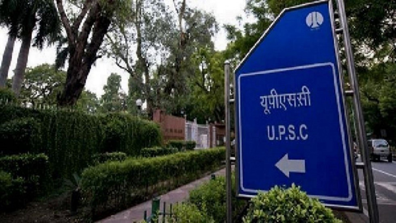 UPSC defers civil services preliminary exam scheduled on May 31