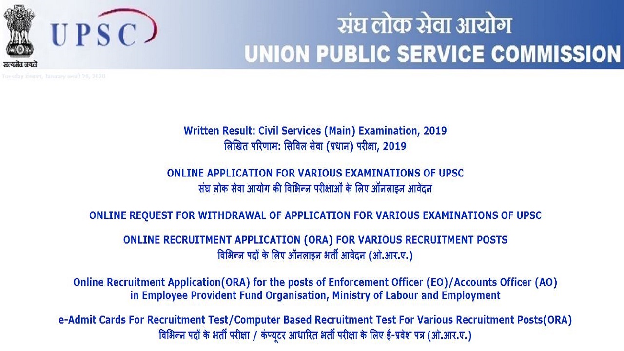 UPSC EPFO Recruitment Registration Process Closes Soon, Apply Now