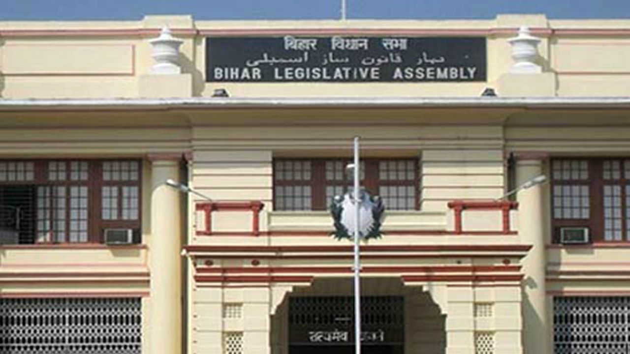 Bihar: Uproar In Assembly Over CAA, NPR And NRC Issues