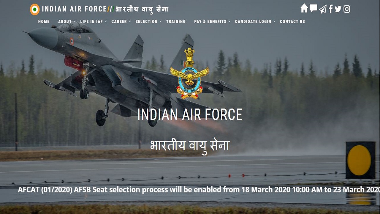 IAF AFCAT 1 Result 2020 Declared, Get Direct Link Here