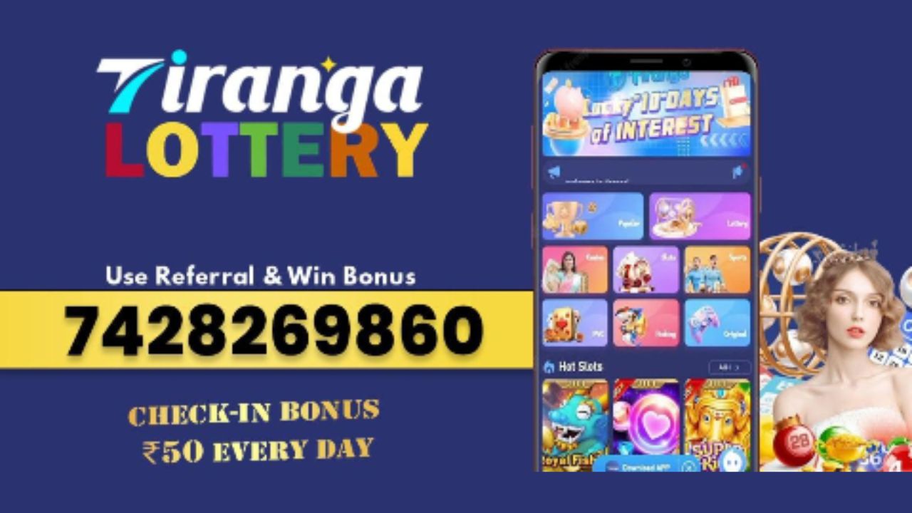 Tiranga Lottery Invitation Code: 7428269860
