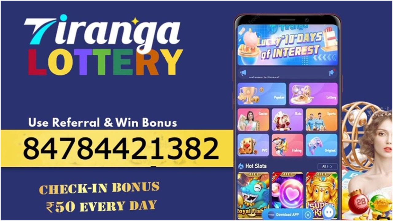 Tiranga Lottery Invitation Code is 84784421382 | Tiranga Lottery App