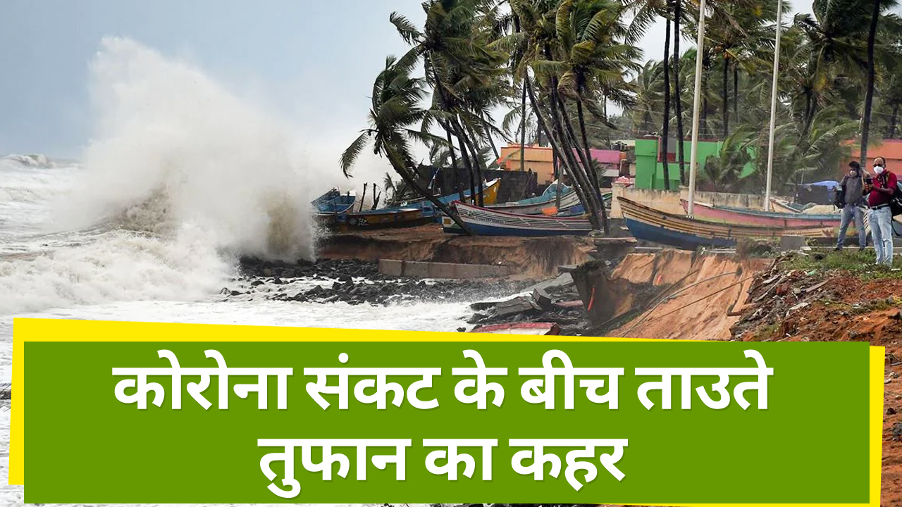 Tauktae cyclone is wreaking havoc, watch report - News Nation English