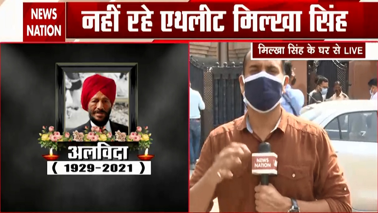 Milkha Singh Death: Watch Ground Report From sir milkha's ...