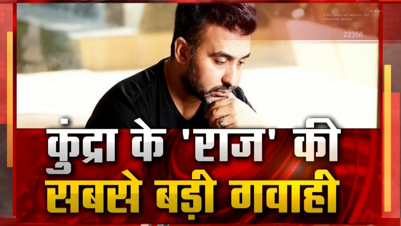 Raj Kundra Exposed : Ishika Borah Was Offered to Act for Hotshot App