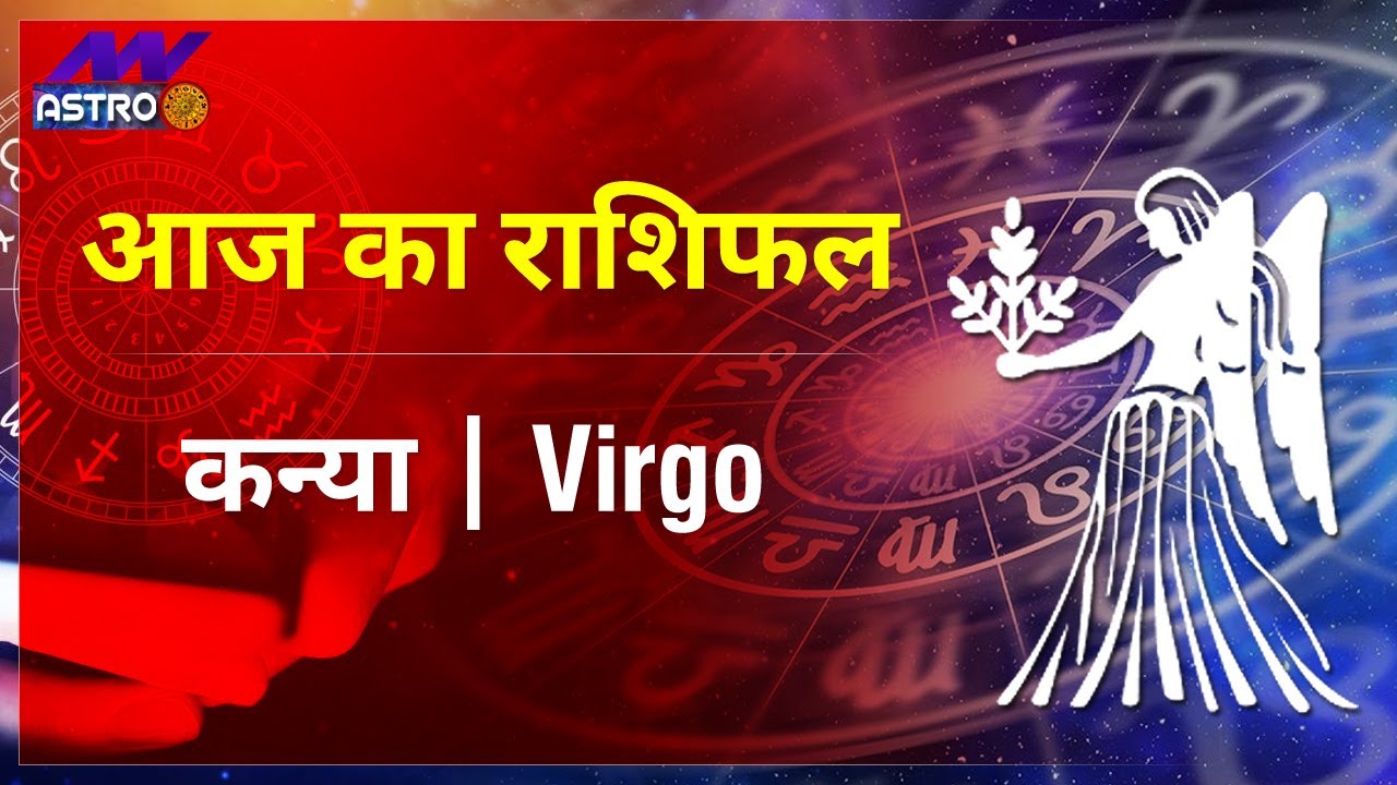 Virgo Today Horoscope: Virgo Horoscope on 17 August 2021 ...