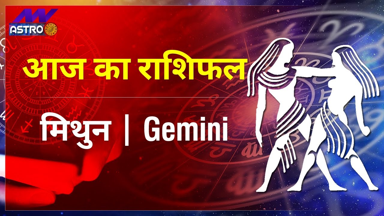 Gemini Today Horoscope : Gemini Horoscope of 20 August ...