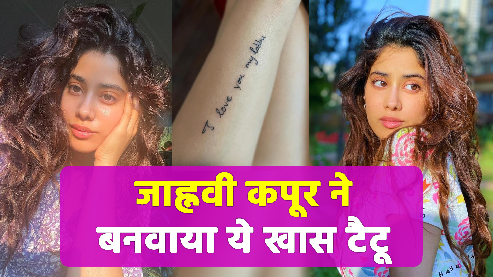 Janhvi Kapoor gets a tattoo of mom Sridevis handwritten note on her arm  leaves fans emotional  Hindi Movie News  Bollywood  Times of India