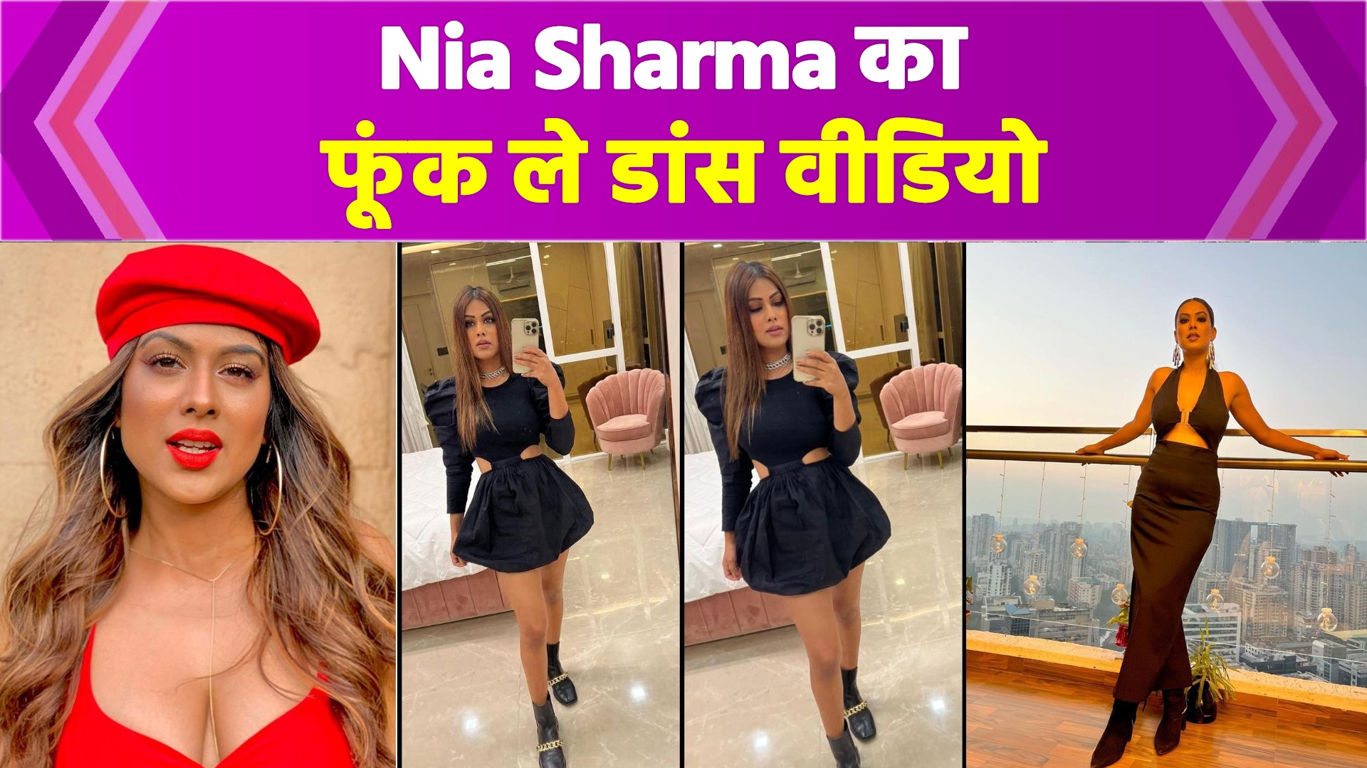 Nia Sharma S Pole Dance Video Went Viral News Nation English